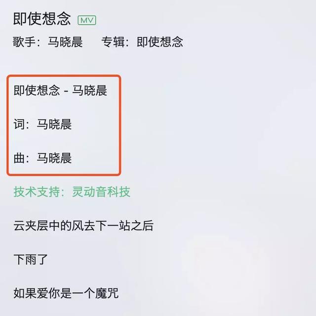 谁还记得22岁就去世的本兮？今年圣诞节，她的遗作发行了