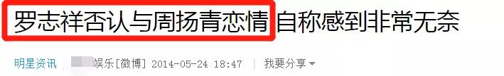 九年爱情长跑，他们把“不信”变成“相信”