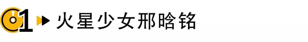 今年的《蒙面唱将》结束了，但被骂得好惨哦…