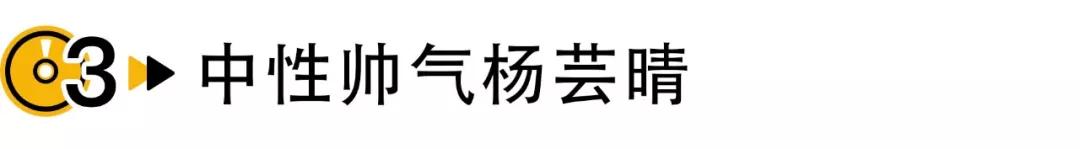 今年的《蒙面唱将》结束了，但被骂得好惨哦…