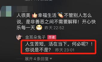 马蓉现身影棚大秀舞姿，透露自己将出道？离开王宝强后疑有新归宿