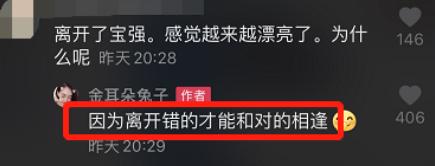 马蓉现身影棚大秀舞姿，透露自己将出道？离开王宝强后疑有新归宿