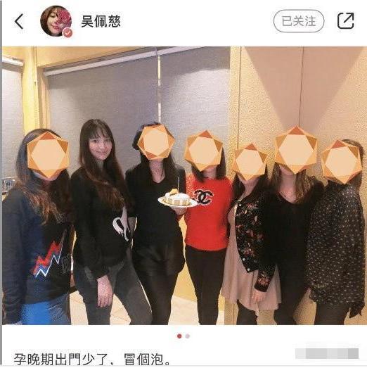 41岁吴佩慈挺孕肚现身，准阔太5年4子显憔悴，却至今未等来婚礼