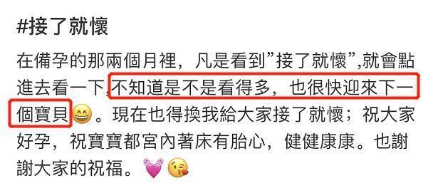 41岁吴佩慈挺孕肚现身，准阔太5年4子显憔悴，却至今未等来婚礼