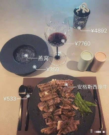 华晨宇生活太奢侈？早餐酒杯都要7760块，郭麒麟直言他“富裕”