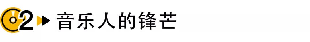 这期《吐槽大会》郑钧、大张伟太狠了，玩音乐的果然什么都敢说