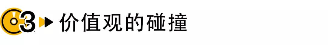 这期《吐槽大会》郑钧、大张伟太狠了，玩音乐的果然什么都敢说