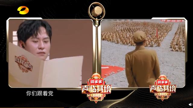 《声临其境3》首播收视飘红，这个节目都三季了怎么还这么好看