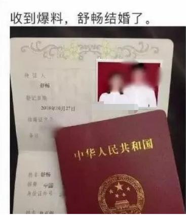 恋情曝光却无热搜，舒畅为什么不红了？