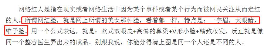 又一网红拿下天王！长得美、会赚钱，情商高，她们究竟有什么魔力