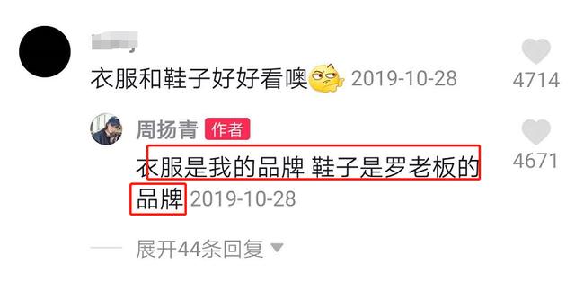 又一网红拿下天王！长得美、会赚钱，情商高，她们究竟有什么魔力