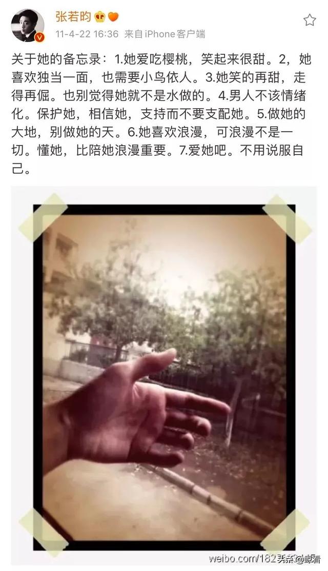 童年孤僻，独自成长，张若昀：愿时光也能赐予你盗不走的爱人