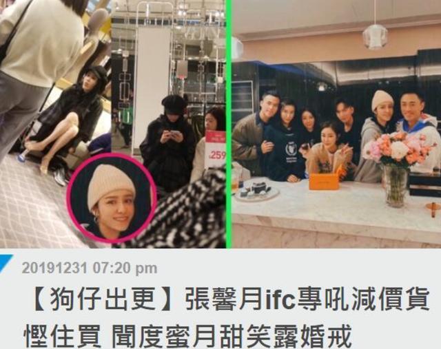 同样是2019最后的婚糖，凭什么有的男神被祝福，林峯却被嘲眼瞎？