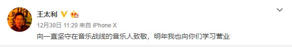 《误杀》票房破8亿，肖央陈冲对戏太过瘾！筷子兄弟王太利去哪了