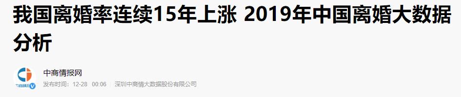 父母离婚也能看出代际矛盾？这期节目太戳心