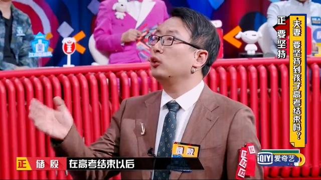 父母离婚也能看出代际矛盾？这期节目太戳心