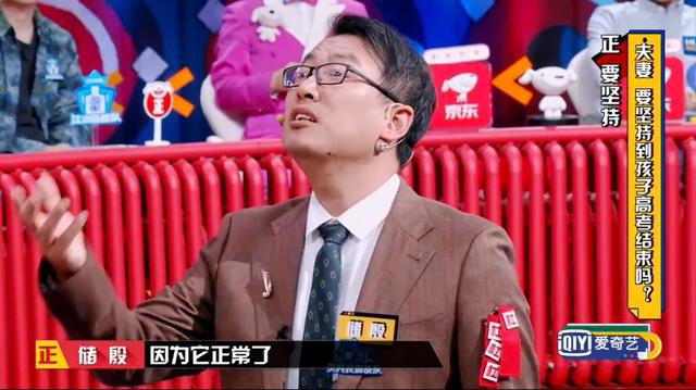 父母离婚也能看出代际矛盾？这期节目太戳心