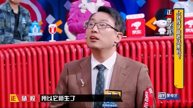 父母离婚也能看出代际矛盾？这期节目太戳心