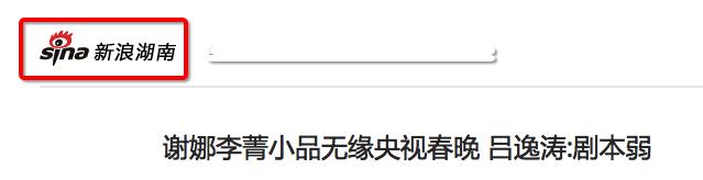 谢娜三战春晚！导演面前身板挺的笔直，这一次彩排能如愿吗