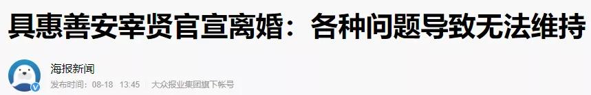 2019年，High翻全网的那些瓜...