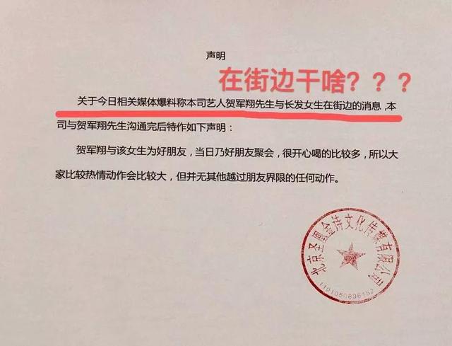 初代男神、帅气主角、隐婚生子，完美人设的他也疑似出轨了？