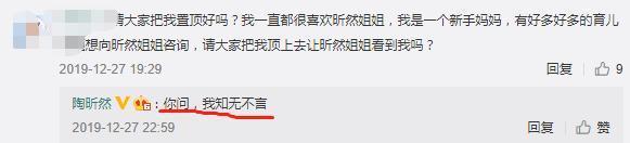 “安陵容”晒照意外曝光豪宅！酒杯镶满钻太扎眼，庆生宴席超丰盛