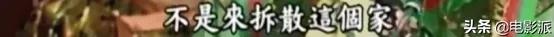 山寨版「步步惊心」，不带这么侮辱智商的