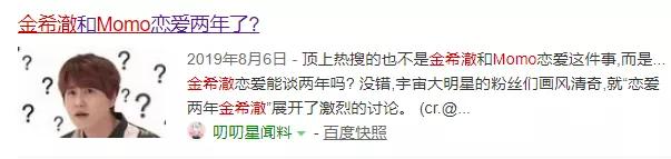 开年就官宣恋情，还被网友群嘲了，这是什么神仙cp？