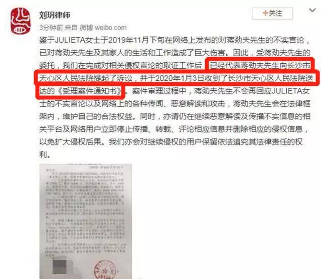 起诉“不实言论”后，再被乌拉圭女友放料，“东亚劲夫”的标签还能撕掉吗？