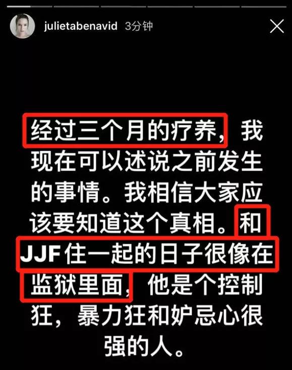 起诉“不实言论”后，再被乌拉圭女友放料，“东亚劲夫”的标签还能撕掉吗？