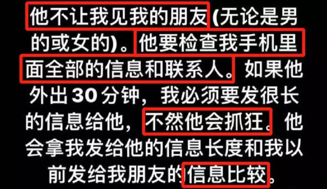 起诉“不实言论”后，再被乌拉圭女友放料，“东亚劲夫”的标签还能撕掉吗？