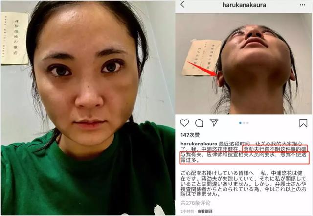 起诉“不实言论”后，再被乌拉圭女友放料，“东亚劲夫”的标签还能撕掉吗？