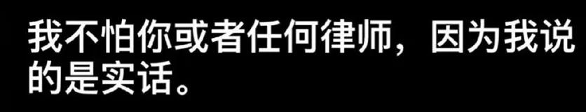 起诉“不实言论”后，再被乌拉圭女友放料，“东亚劲夫”的标签还能撕掉吗？