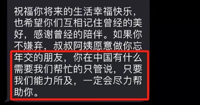 起诉“不实言论”后，再被乌拉圭女友放料，“东亚劲夫”的标签还能撕掉吗？