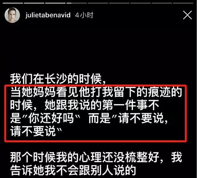 起诉“不实言论”后，再被乌拉圭女友放料，“东亚劲夫”的标签还能撕掉吗？