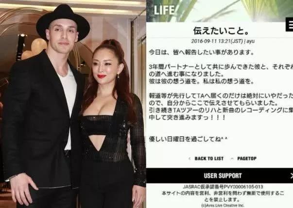 41岁天后级歌手未婚秘密产子！她把男人放在哪了？