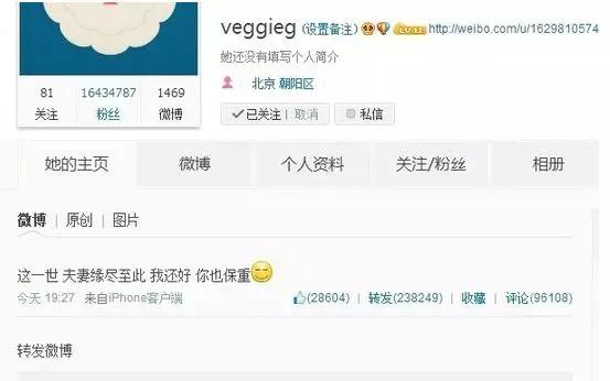 娱乐圈里论真实，王菲数第一