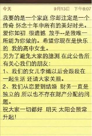 娱乐圈里论真实，王菲数第一