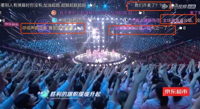 盘了十个2019年音乐演出尴尬现场，我笑出了猪叫…