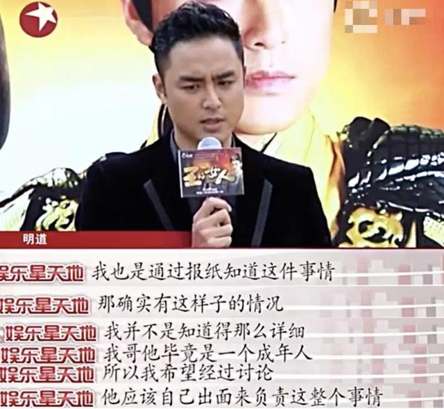 亲哥哥杀妻子儿子后自杀，明道才真的是娱乐圈“樊胜美”