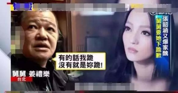 亲哥哥杀妻子儿子后自杀，明道才真的是娱乐圈“樊胜美”