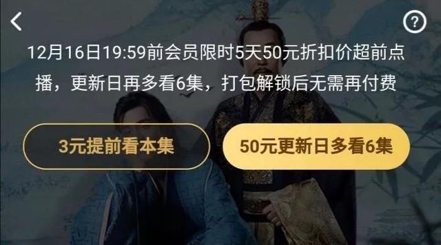 单剧付费、爆款玄学、数据迷思……2019网络剧变趋势与启示