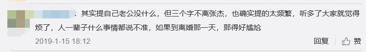 谢娜一个月晒6次老公，张杰却无回复？两人健身房约会感情好得很