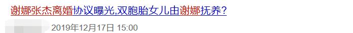 谢娜一个月晒6次老公，张杰却无回复？两人健身房约会感情好得很