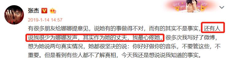 谢娜一个月晒6次老公，张杰却无回复？两人健身房约会感情好得很