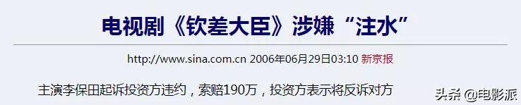 被骂了20年，如今所有人都为它平反