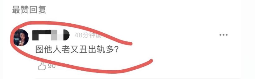 当红小花“爱上”叔辈男星？图他岁数大？图他绯闻多？