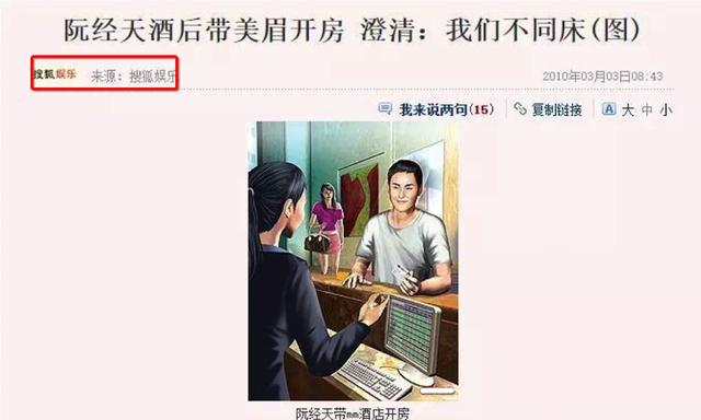 当红小花“爱上”叔辈男星？图他岁数大？图他绯闻多？