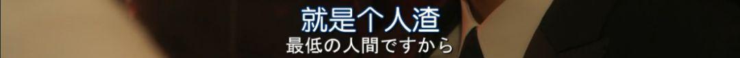 日本顶级男神下厨，馋哭了