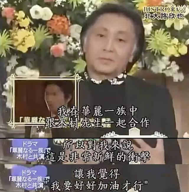 木村拓哉首张个人专辑销量太低，难道大家都不爱他了吗？